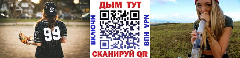 Купить ГАШ  APVP  Cocaine  МЕФ  Бошки Шишки  Шенкурск