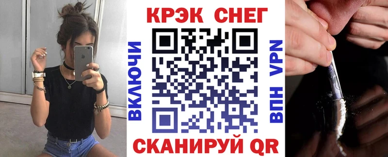 Купить где  Шенкурск  Cocaine Эквадор 