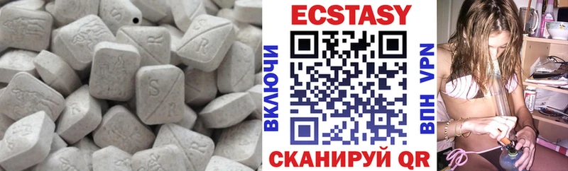 ЭКСТАЗИ Дубай  Купить  Шенкурск 