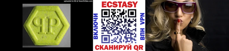 Экстази Дубай Шенкурск