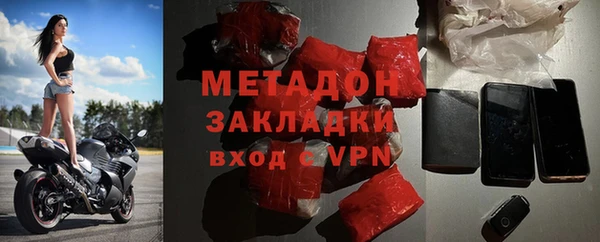 амфетамин Майский