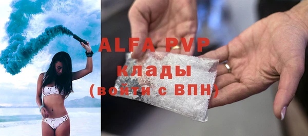 амфетамин Майский