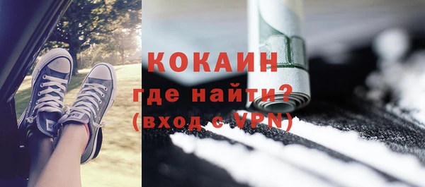 амфетамин Майский