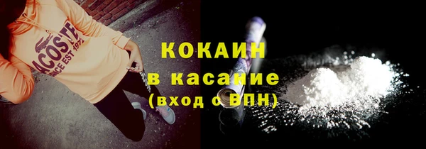 амфетамин Майский