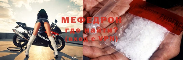 амфетамин Майский