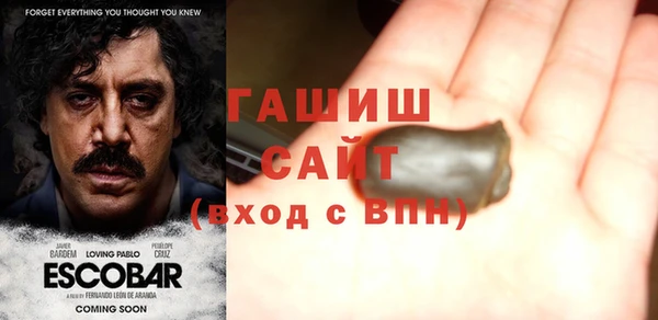 прущие грибы Магас