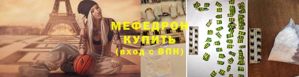прущие грибы Магас