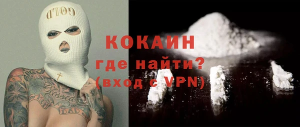 амфетамин Майский