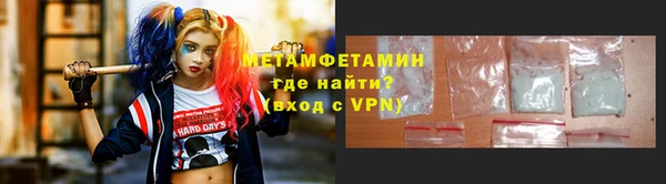 амфетамин Майский