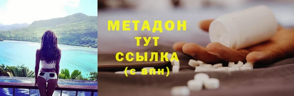 амфетамин Майский