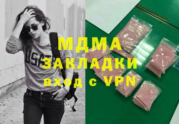 МДПВ Магадан