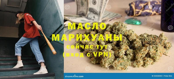 прущие грибы Магас