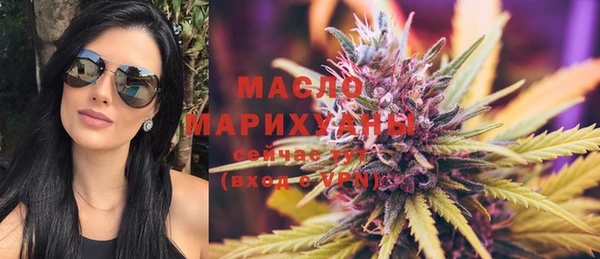 амфетамин Майский