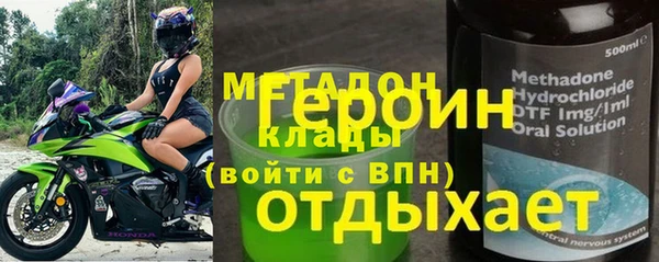 амфетамин Майский