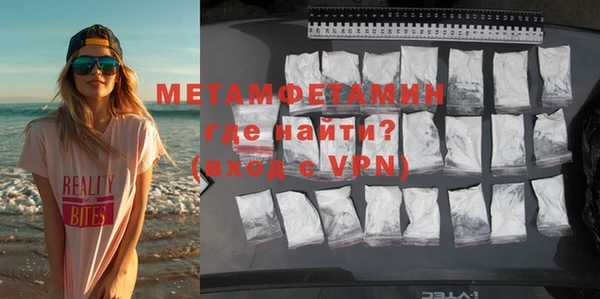 амфетамин Майский