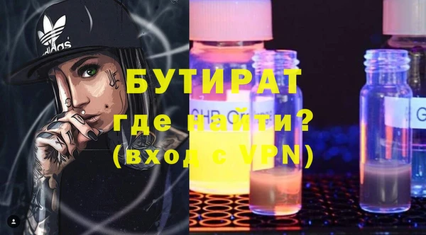 прущие грибы Магас