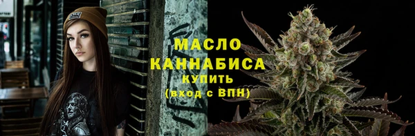 амфетамин Майский
