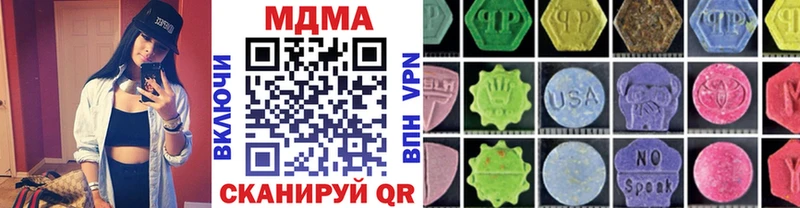 МДМА crystal Шенкурск