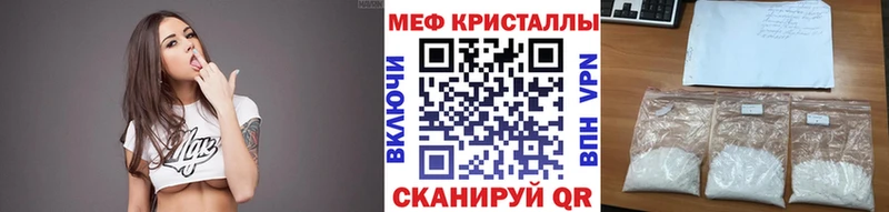 Купить  Шенкурск  МЯУ-МЯУ 4 MMC 