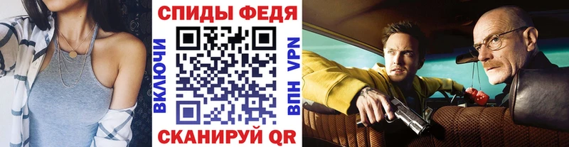 Купить где  Шенкурск  Первитин кристалл 