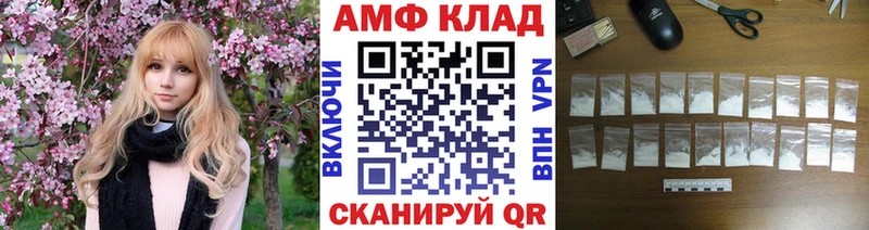 Первитин винт Шенкурск