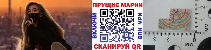 Купить где Шенкурск Марки 25I-NBOMe 1,5мг