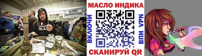 ТГК гашишное масло  Купить  Шенкурск 